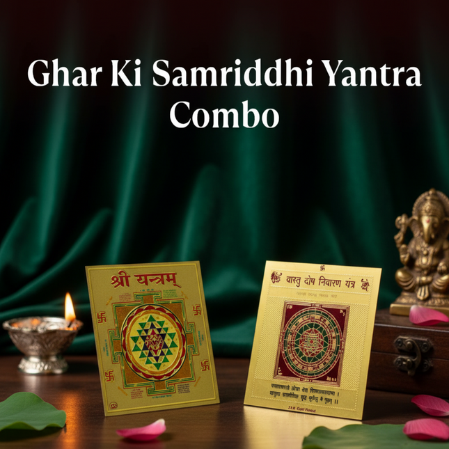 Ghar Ki Samriddhi Sacred Yantra Power Combo